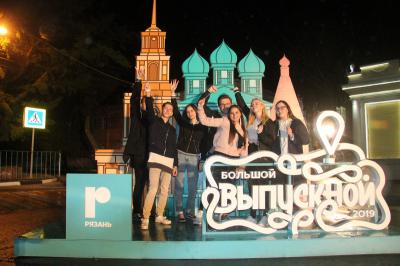 Опубликован видеоролик с «Большого выпускного 2019» в Рязани 